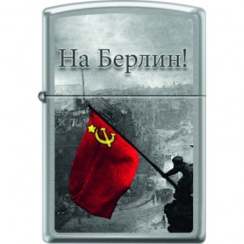 Зажигалка ZIPPO 200 BERLIN Зажигалка ZIPPO 200 BERLIN